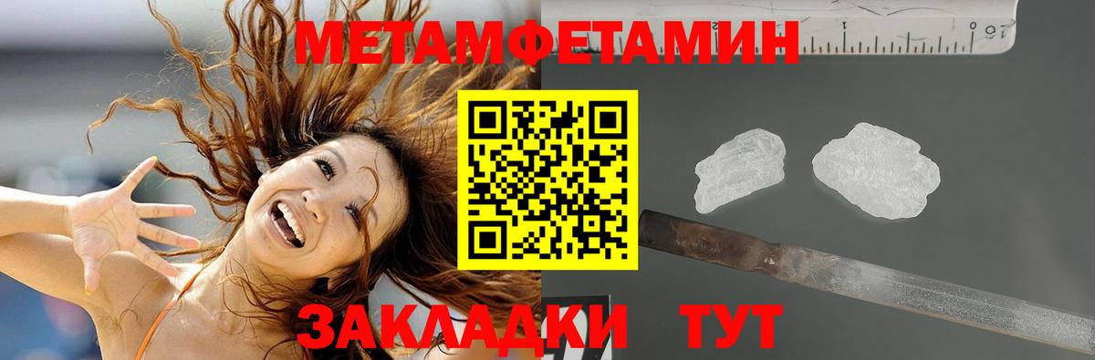 АМФЕТАМИН  Амфетамин 98%  Вход с VPN  Сокол 