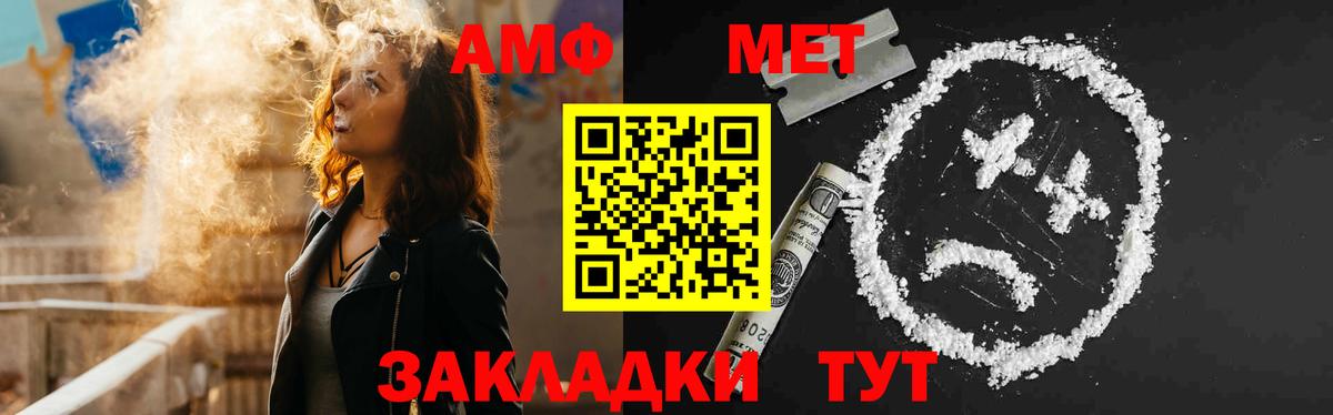 АМФЕТАМИН 98% Сокол