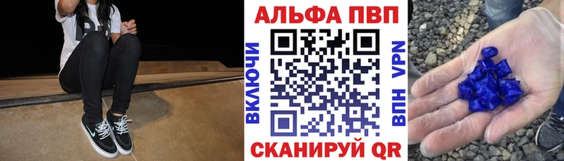 A PVP VHQ  Сокол 