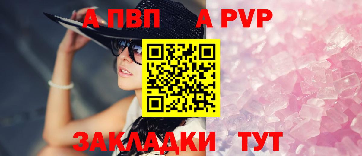 Codein  Вход с VPN  Конопля  Мефедрон кристаллы  Сокол  Кокаин  МДМА  ГАШ 
