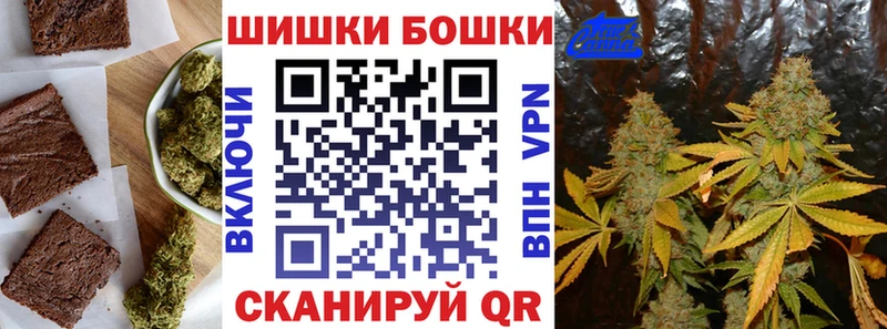 закладки  Сокол  Cannafood марихуана 