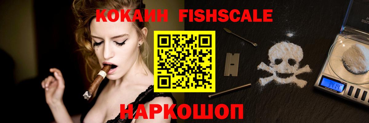 Кокаин  Вход с VPN  Сокол  Кокаин VHQ  COCAIN Перу 