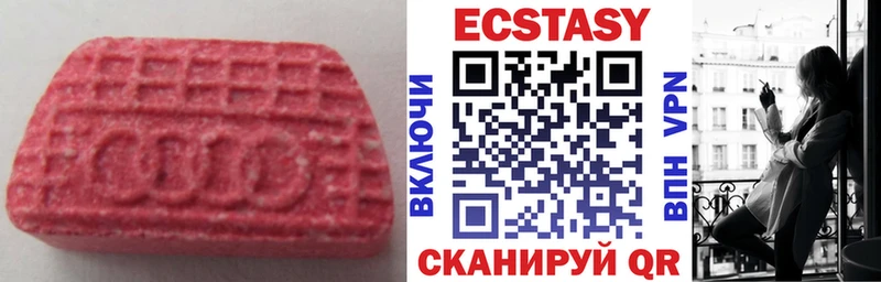 kraken ТОР  Сокол  ЭКСТАЗИ 250 мг 