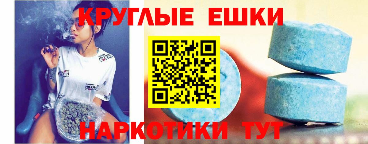 Экстази  Вход с VPN  Ecstasy 300 mg  ссылка на мегу   Ecstasy DUBAI  Сокол 