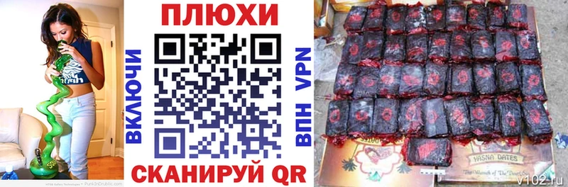 Гашиш Premium  Сокол 