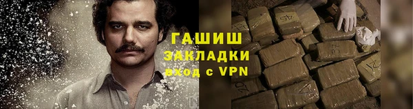 мефедрон мука Мегион