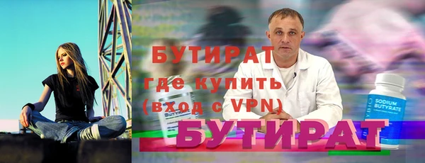 каннабис Лихославль