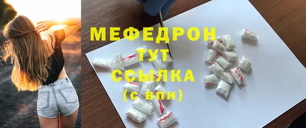 наркотики Лиски