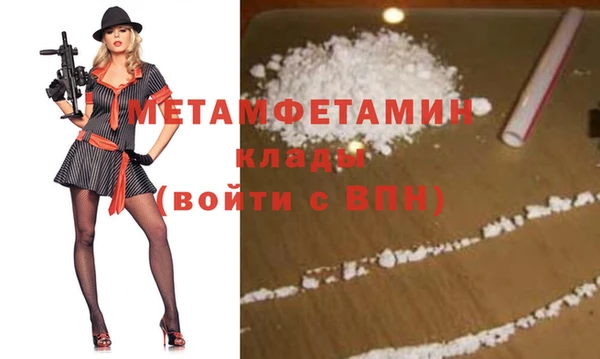 наркотики Лиски
