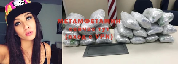 не бодяженный Медногорск