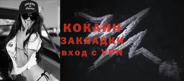 наркотики Лиски