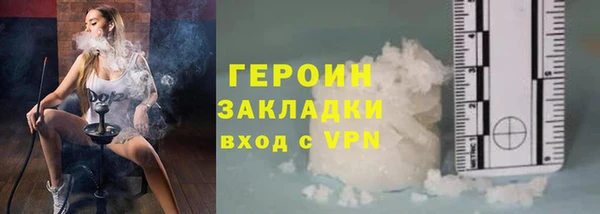 каннабис Лихославль