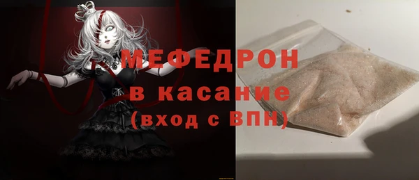 наркотики Лиски