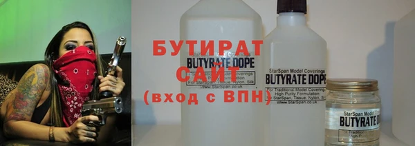 не бодяженный Медногорск