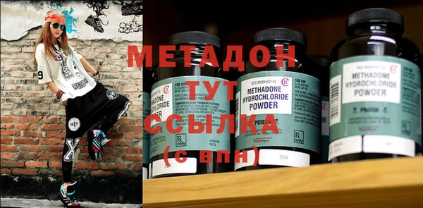 каннабис Лихославль