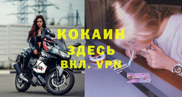 мефедрон мука Мегион