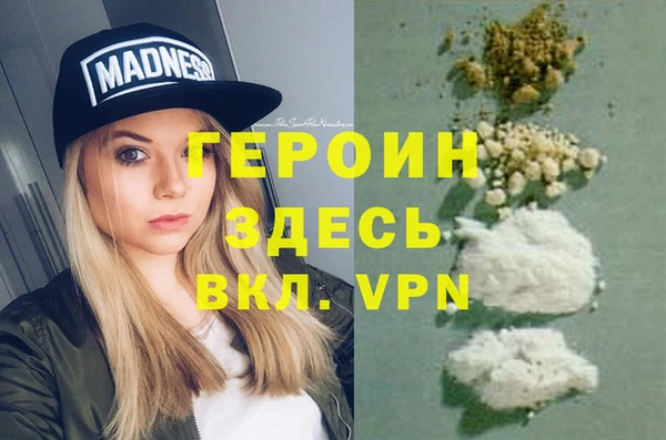 мефедрон мука Мегион