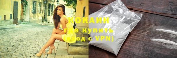 наркотики Лиски