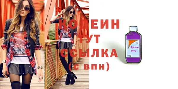 наркотики Лиски