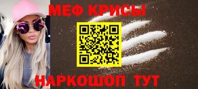 меф VHQ Заволжье