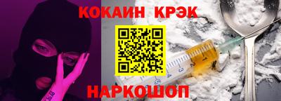 кокаин колумбия Жуковский