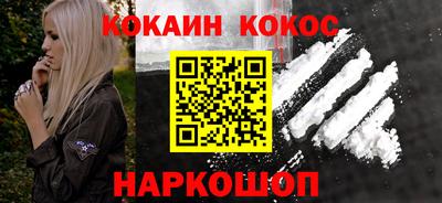 кокаин колумбия Жуковский
