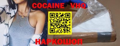 шишки Заводоуковск