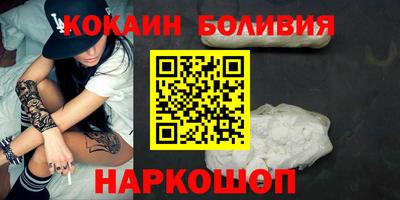шишки Заводоуковск