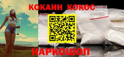 шишки Заводоуковск