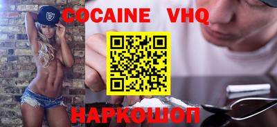кокаин колумбия Жуковский