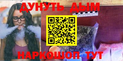 шишки Заводоуковск