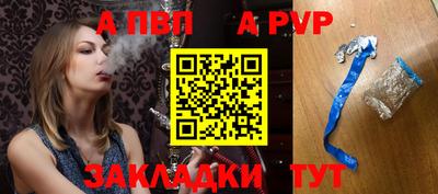 шишки Заводоуковск