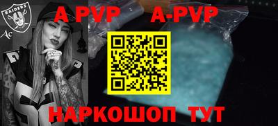меф VHQ Заволжье