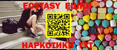 кокаин колумбия Жуковский