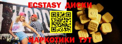 меф VHQ Заволжье