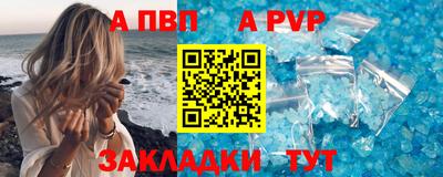 меф VHQ Заволжье
