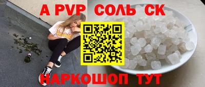 шишки Заводоуковск