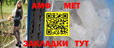 меф VHQ Заволжье