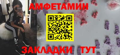 меф VHQ Заволжье