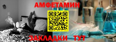 меф VHQ Заволжье