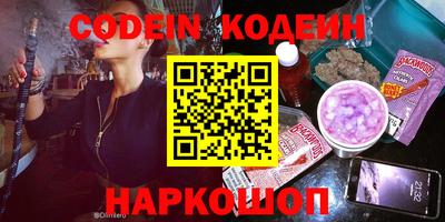 шишки Заводоуковск