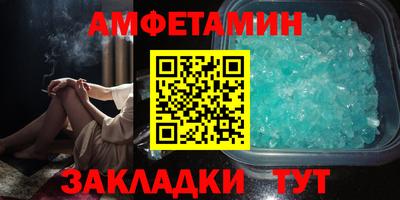 шишки Заводоуковск