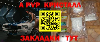 шишки Заводоуковск