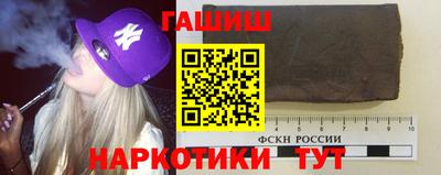 шишки Заводоуковск