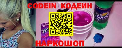 меф VHQ Заволжье