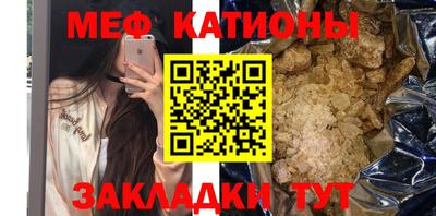 меф VHQ Заволжье