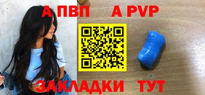 меф VHQ Заволжье