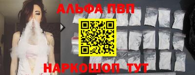 меф VHQ Заволжье
