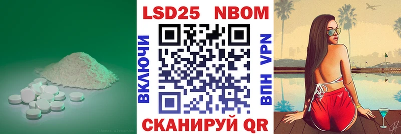 МЕГА маркетплейс  Сокол  LSD-25 экстази кислота  наркотики 