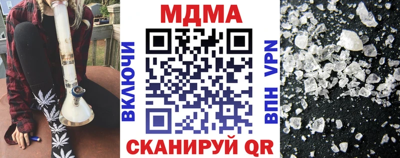 наркотики Сокол MDMA молли